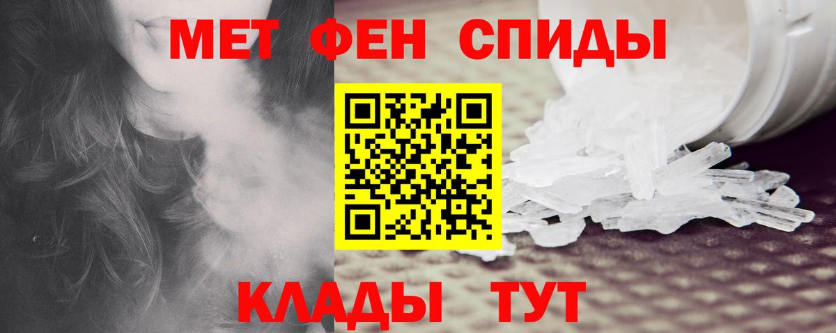 Amphetamine Premium  АМФЕТАМИН  Таганрог  Вход с VPN  Amphetamine 