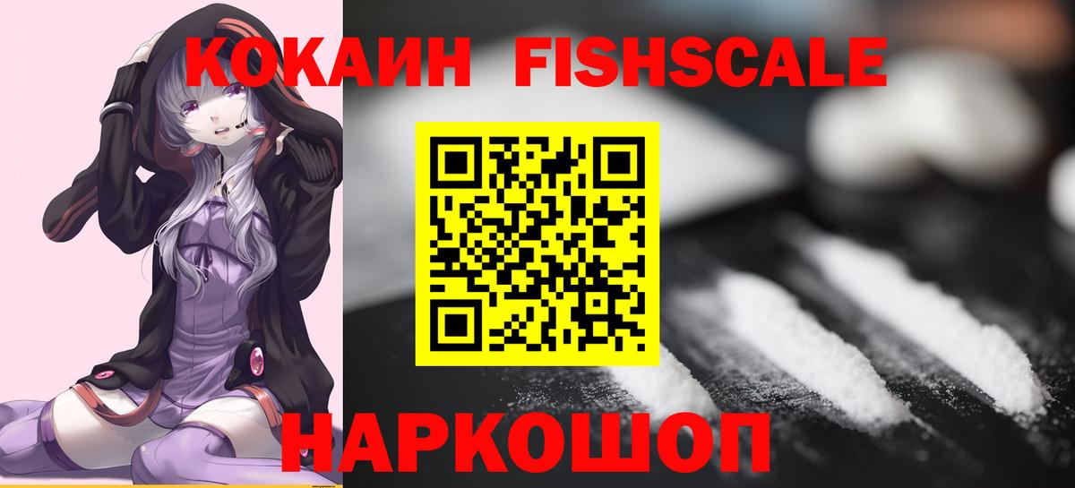 Cocaine 97%  Вход с VPN  Таганрог  COCAIN Перу 