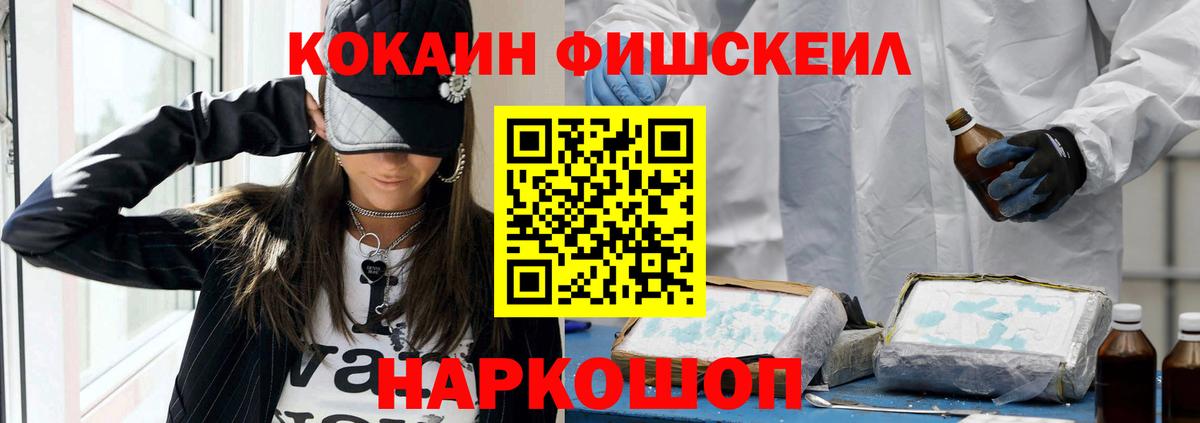 COCAIN VHQ Таганрог