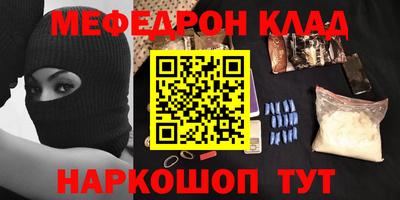 спиды Рыбинск