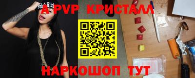 герыч Рузаевка