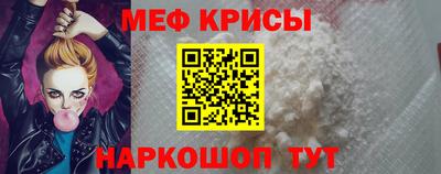 спиды Рыбинск