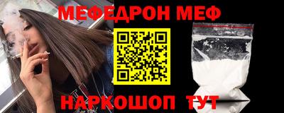 метадон Рязань