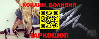 спиды Рыбинск