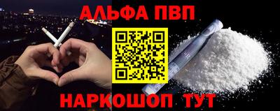 герыч Рузаевка