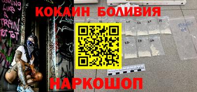 спиды Рыбинск
