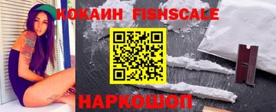 спиды Рыбинск