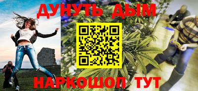 спиды Рыбинск