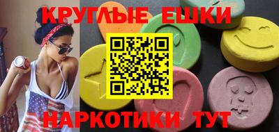 спиды Рыбинск