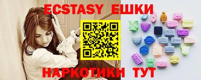 спиды Рыбинск