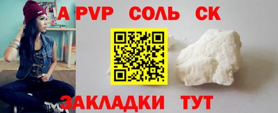 метадон Рязань