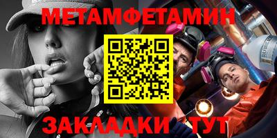 спиды Рыбинск