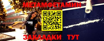 спиды Рыбинск