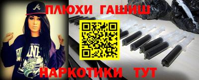 герыч Рузаевка