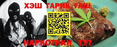 герыч Рузаевка