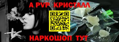 спиды Рыбинск