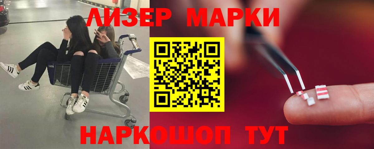 ЛСД экстази кислота Таганрог