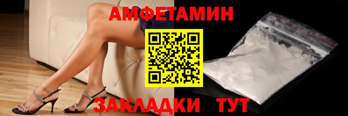 Таганрог  Метамфетамин  Вход с VPN  Метамфетамин винт 