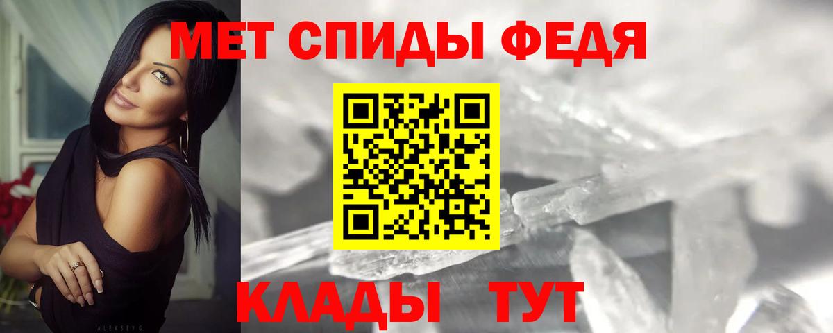 МЕТАМФЕТАМИН витя Таганрог