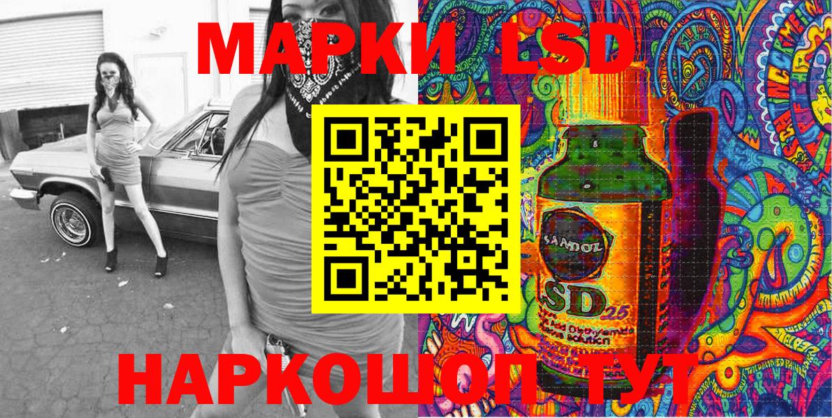 Марки 25I-NBOMe  Марки 25I-NBOMe 1,8мг  даркнет сайт  Таганрог  Вход с VPN 
