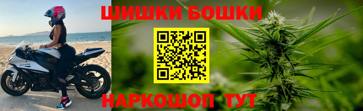 Канабис Bruce Banner Таганрог