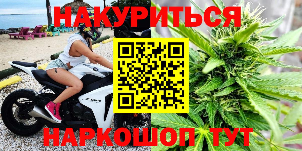 Бошки Шишки марихуана  Каннабис Amnesia  МАРИХУАНА THC 21%  Таганрог  Вход с VPN  Бошки марихуана LSD WEED 